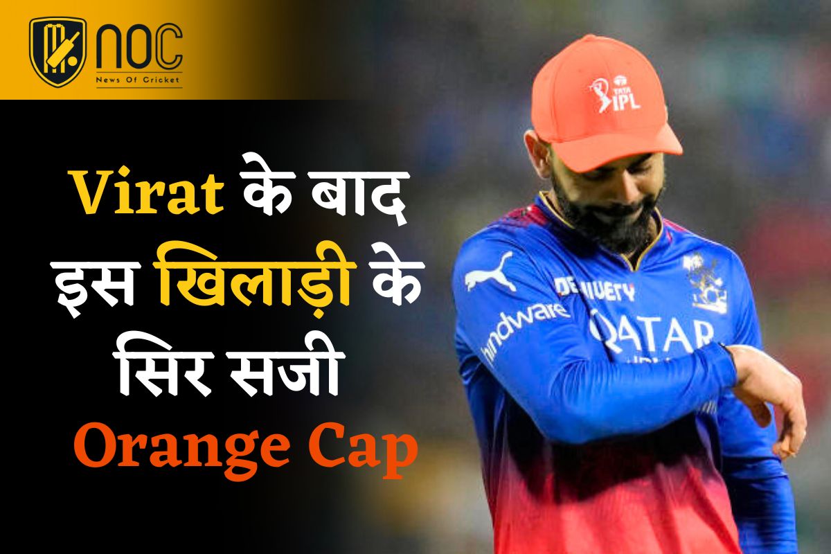 IPL 2024 Orange Cap