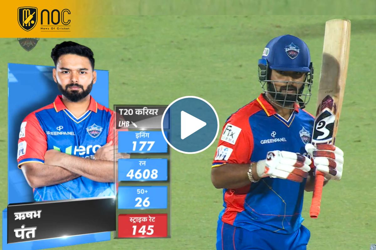 VIDEO- Rishabh Pant Batting Highlights- 43 गेंदों में ठोके नाबाद 88 रन | DC vs GT