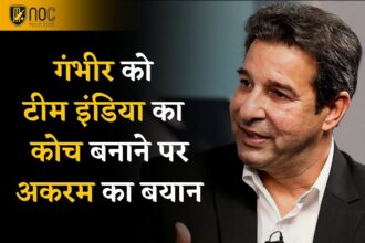 Wasim Akram on Gautam Gambhir as Head Coach