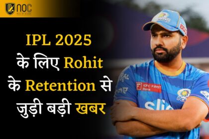 Rohit Sharma not in MI Retention List